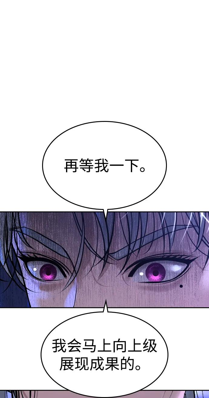 第43话 第18页