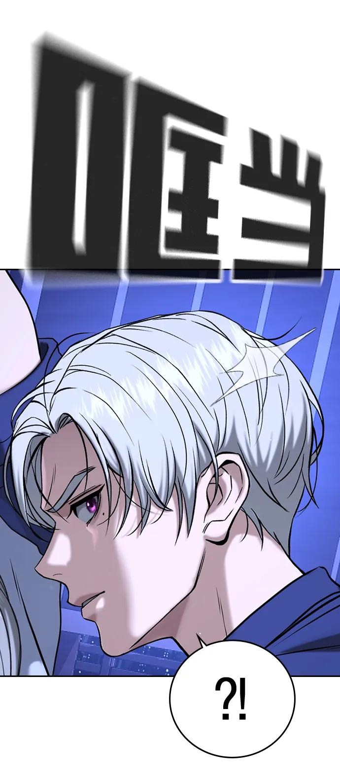 第43话 第20页