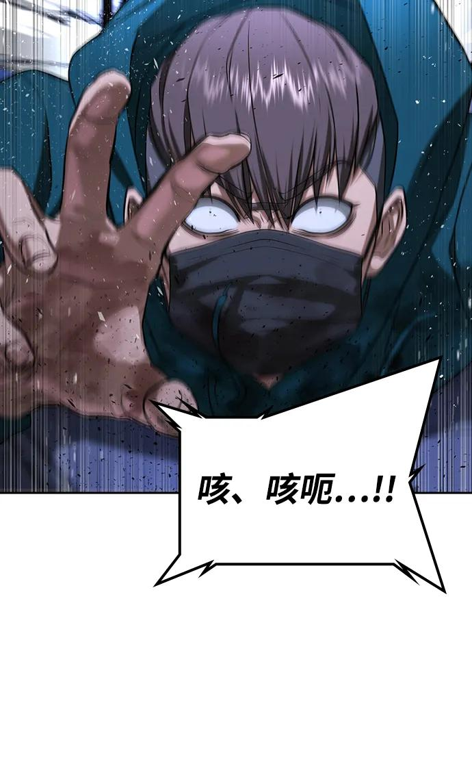 第43话 第27页