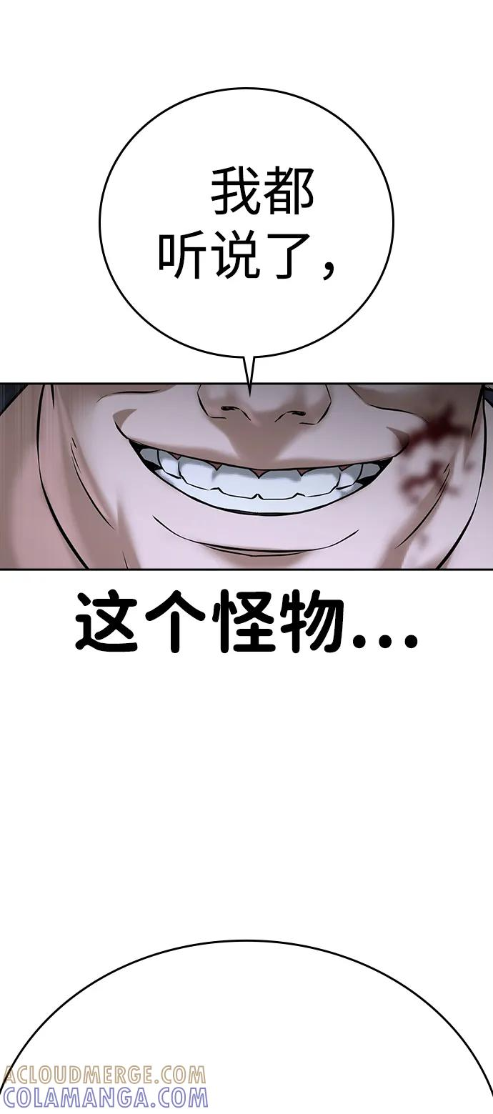 第43话 第29页