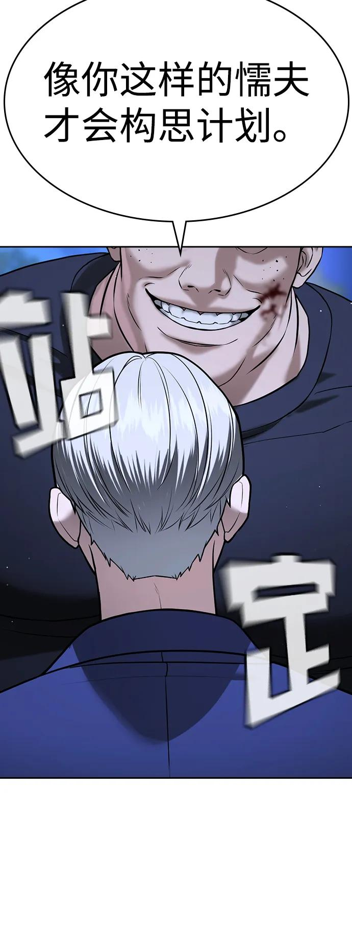 第43话 第34页