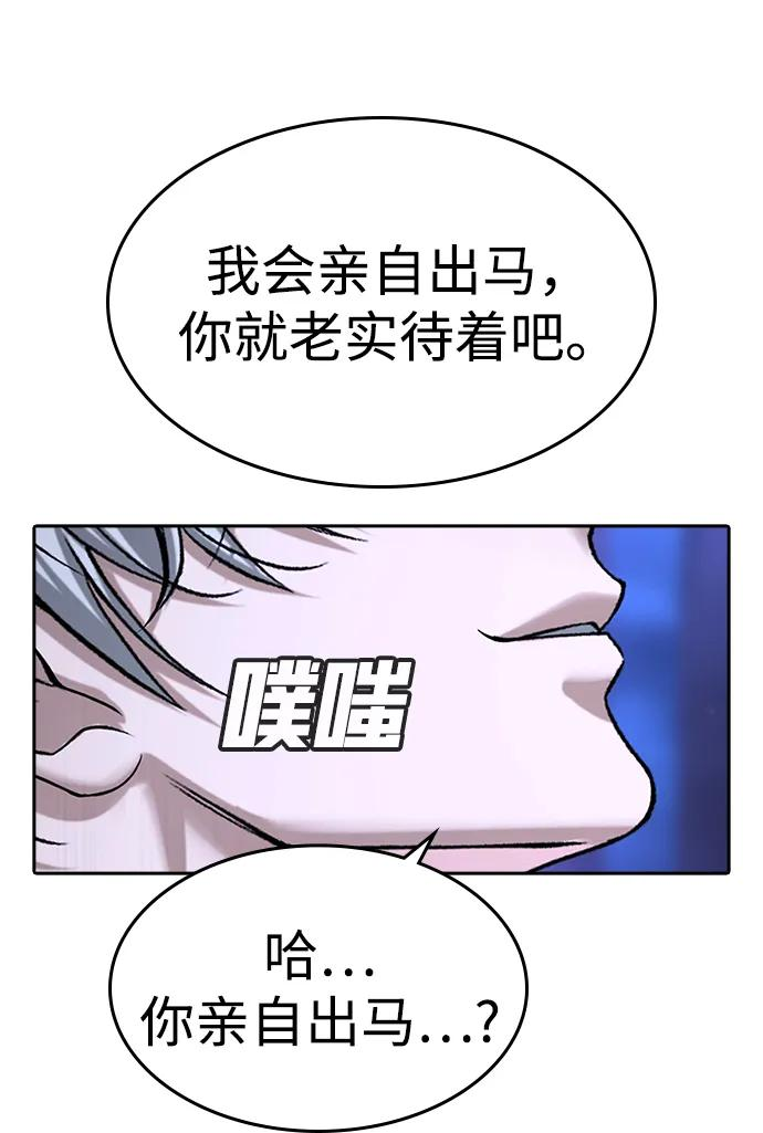 第43话 第35页
