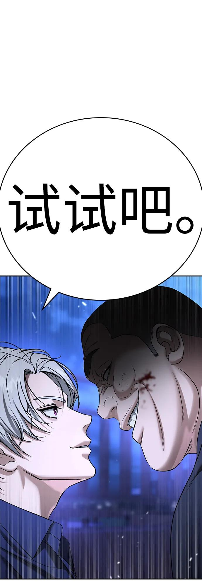 第43话 第36页