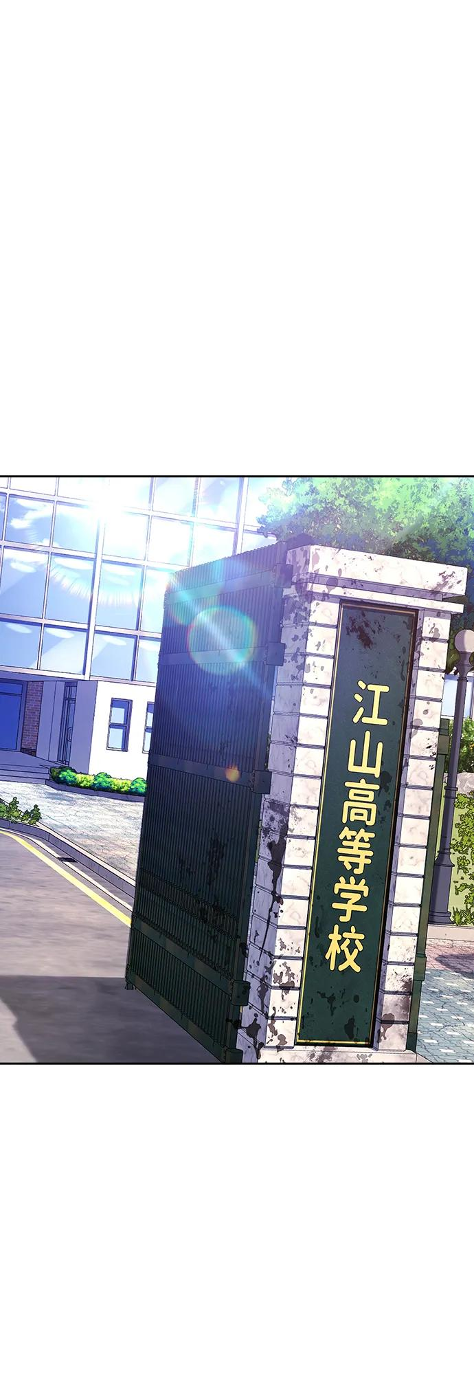 第43话 第38页