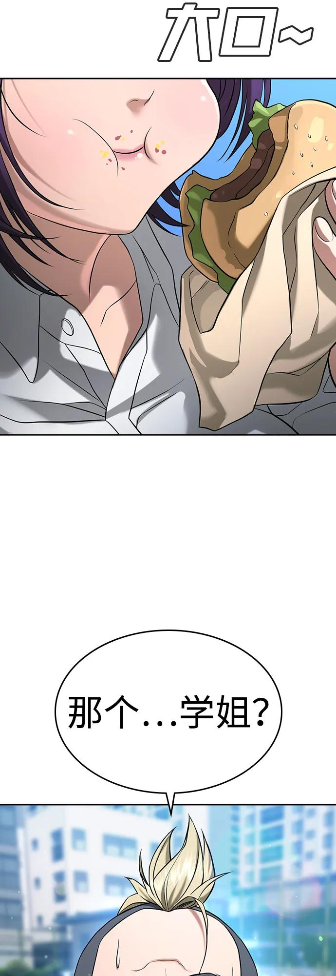 第43话 第39页
