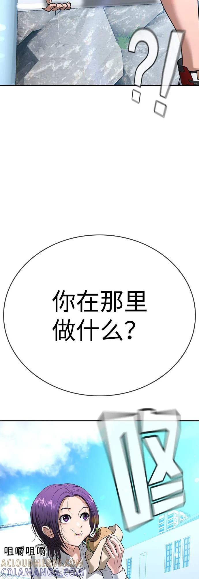 第43话 第41页