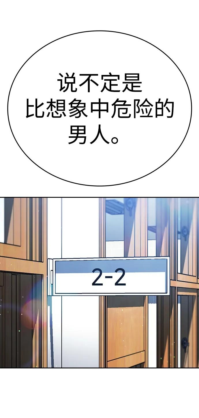 第43话 第56页