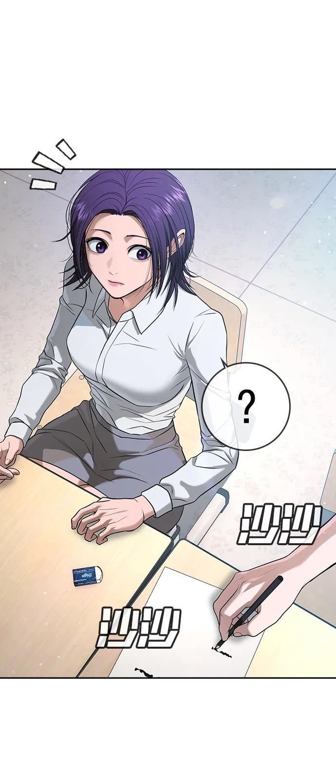 第43话 第60页