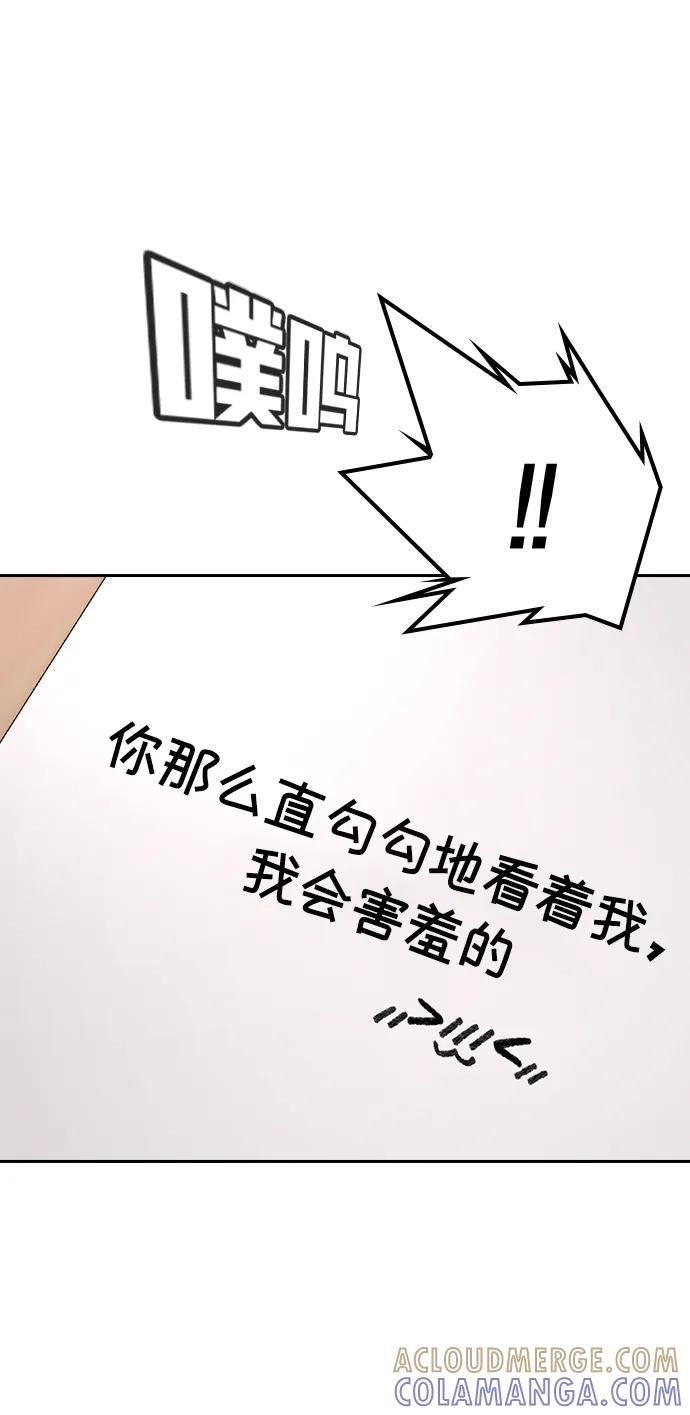 第43话 第61页