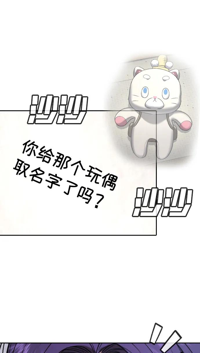 第43话 第63页