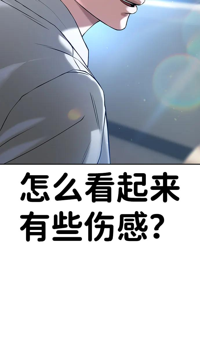 第43话 第78页
