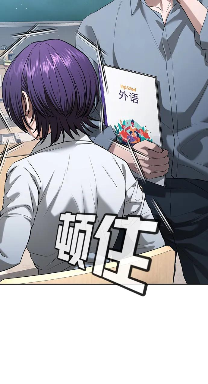 第43话 第84页