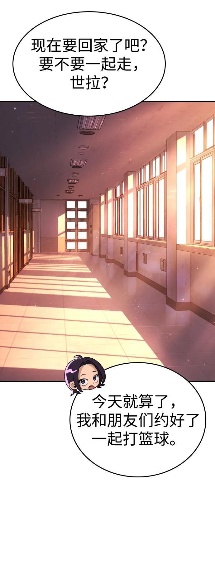 第43话 第92页