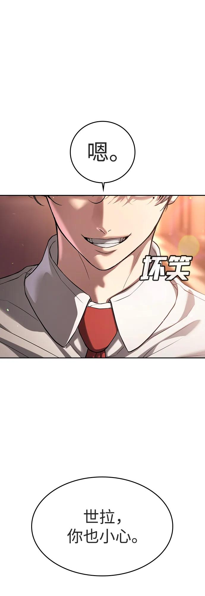 第43话 第94页