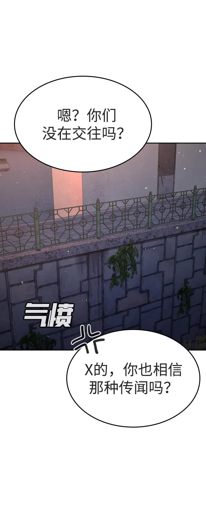 第43话 第104页
