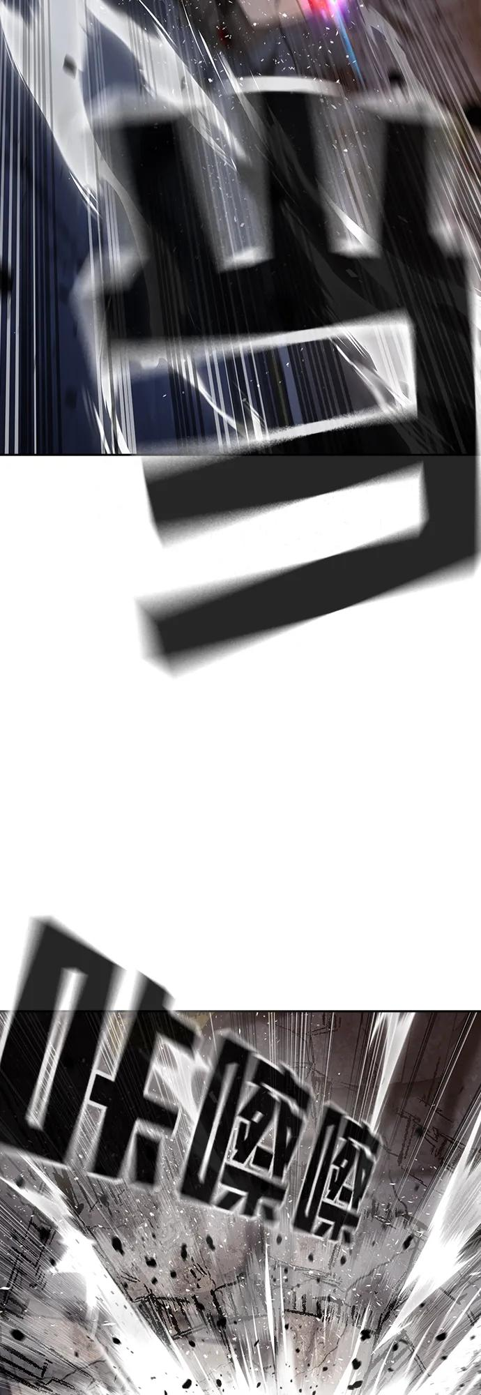 第43话 第111页
