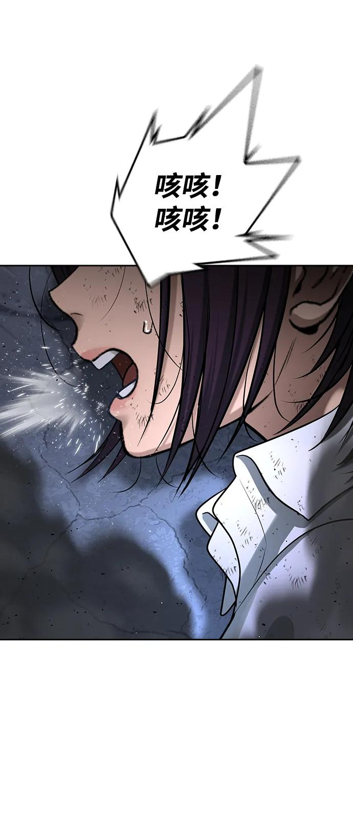 第43话 第114页