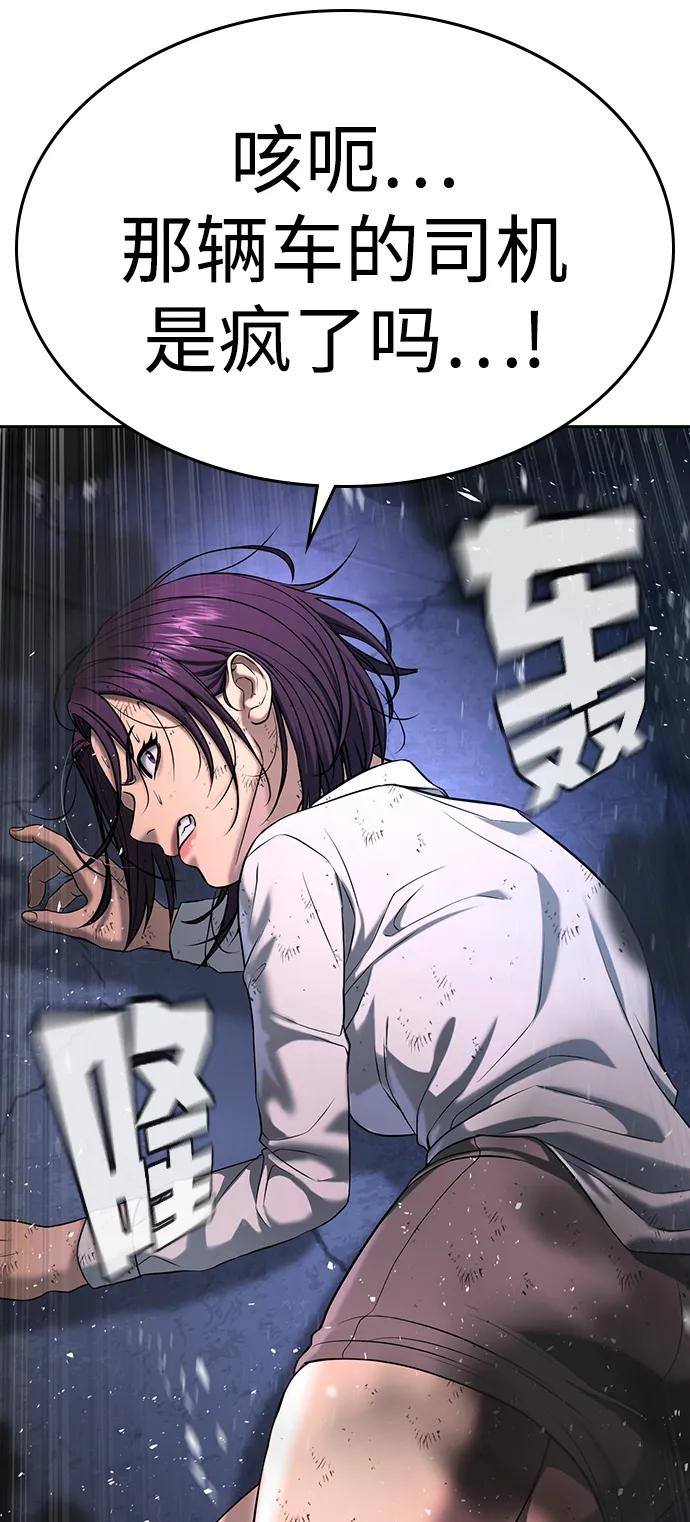 第43话 第115页