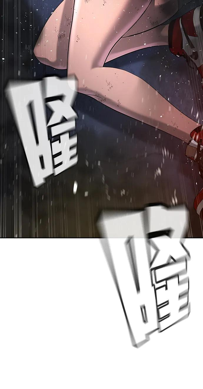 第43话 第116页