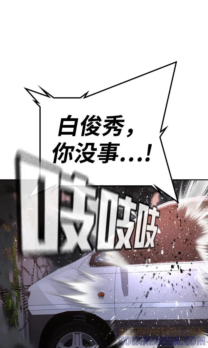 第43话 第117页