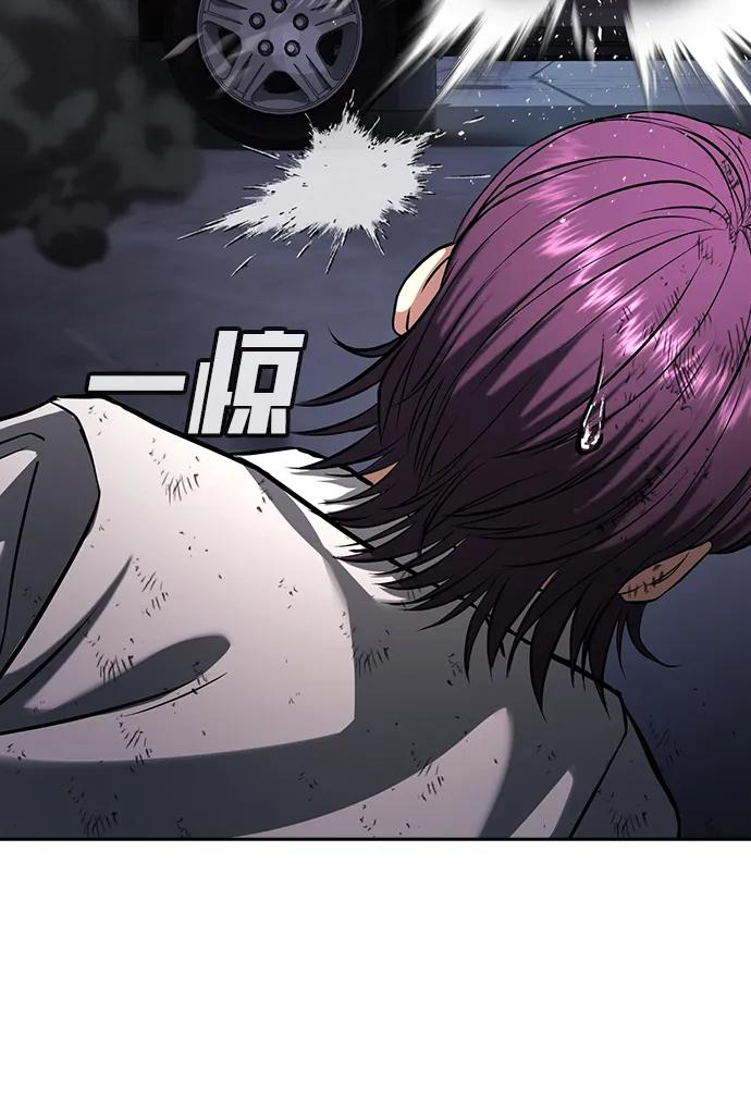 第43话 第118页