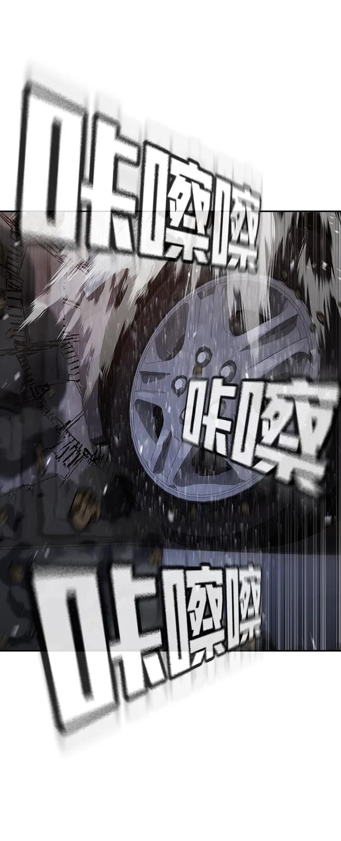 第43话 第119页