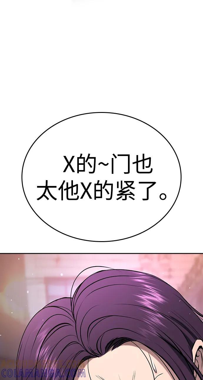 第43话 第121页
