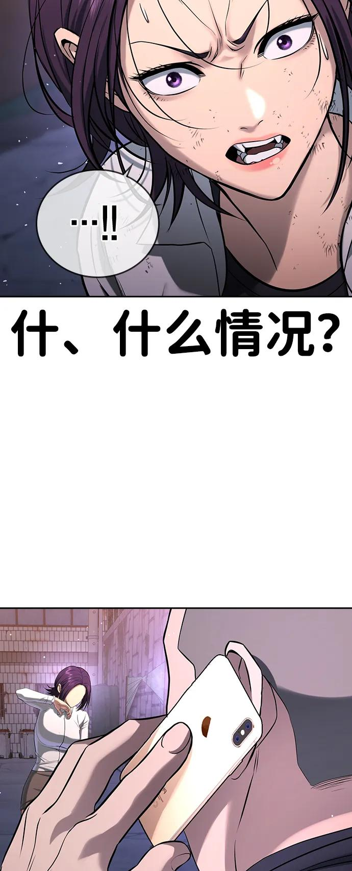 第43话 第122页