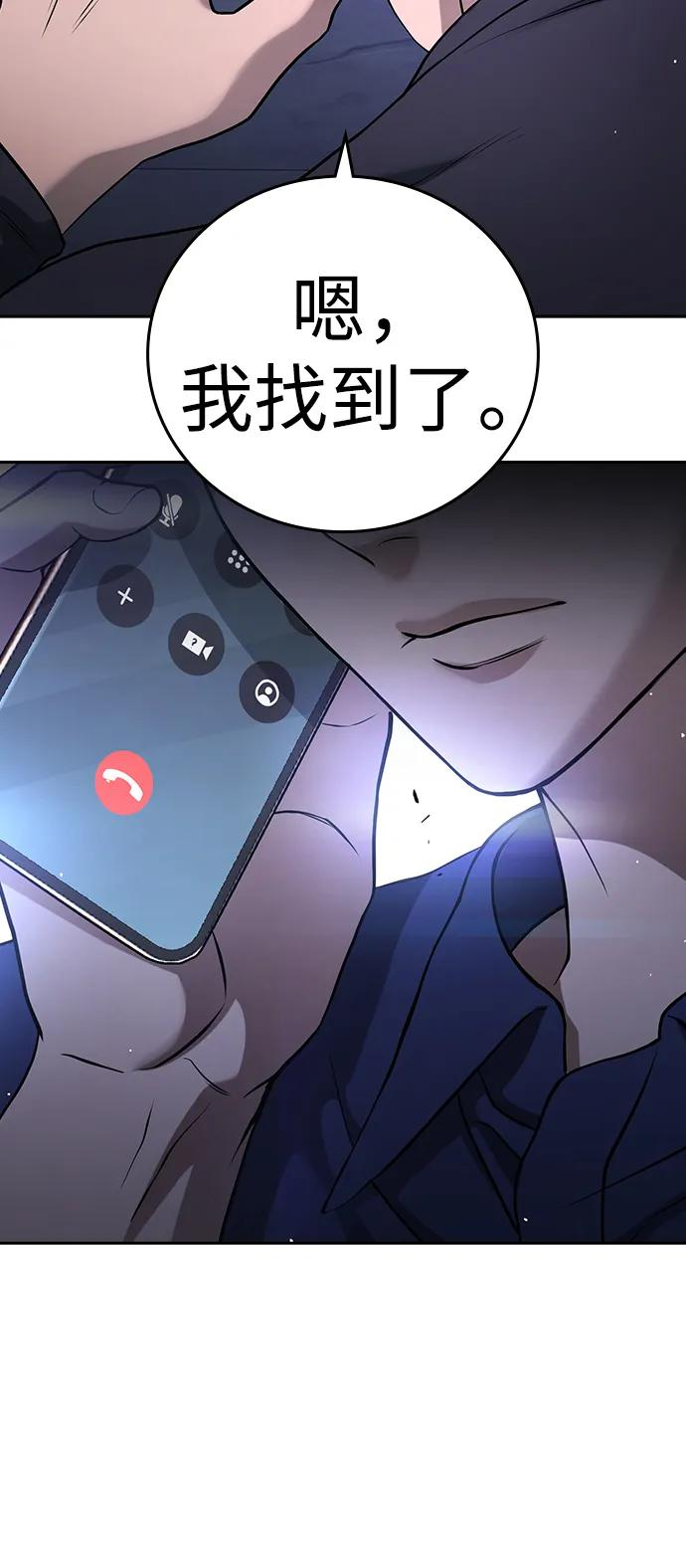 第43话 第123页