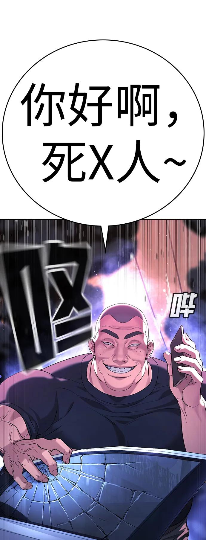 第43话 第124页