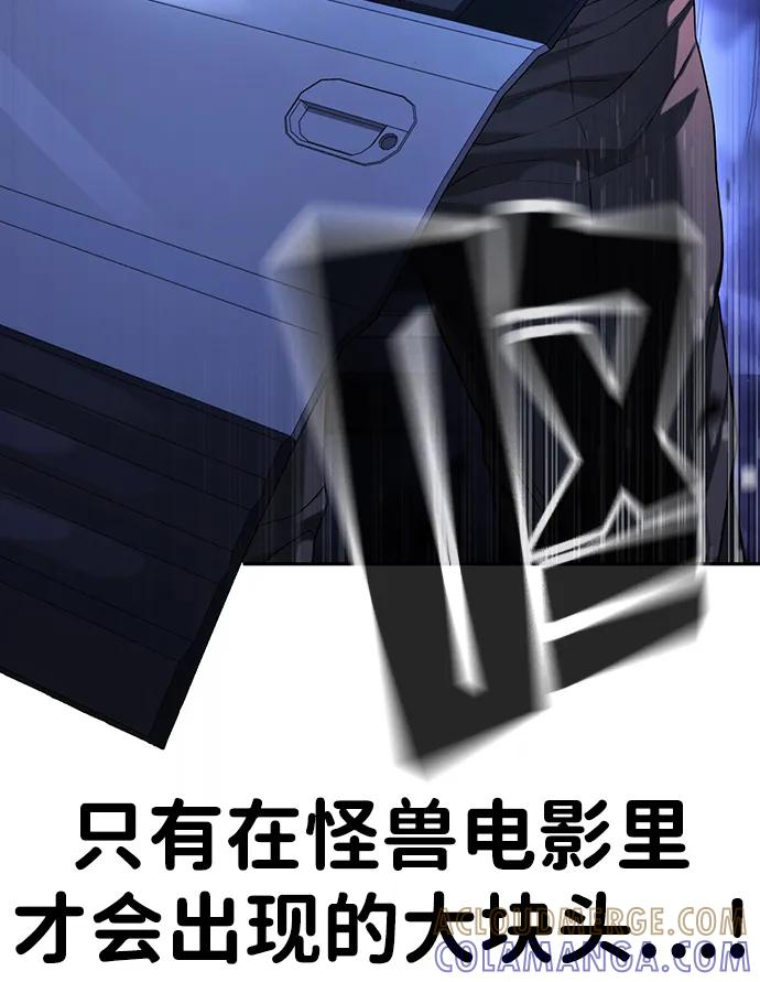 第43话 第125页