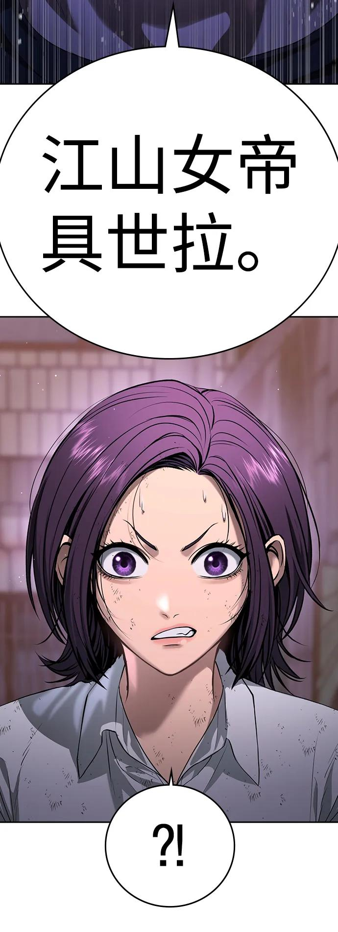 第43话 第127页