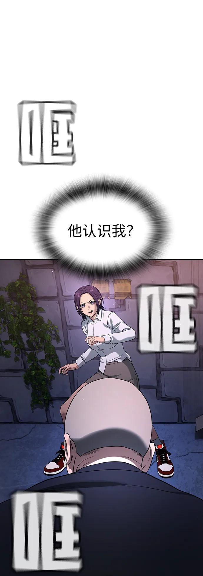 第43话 第128页