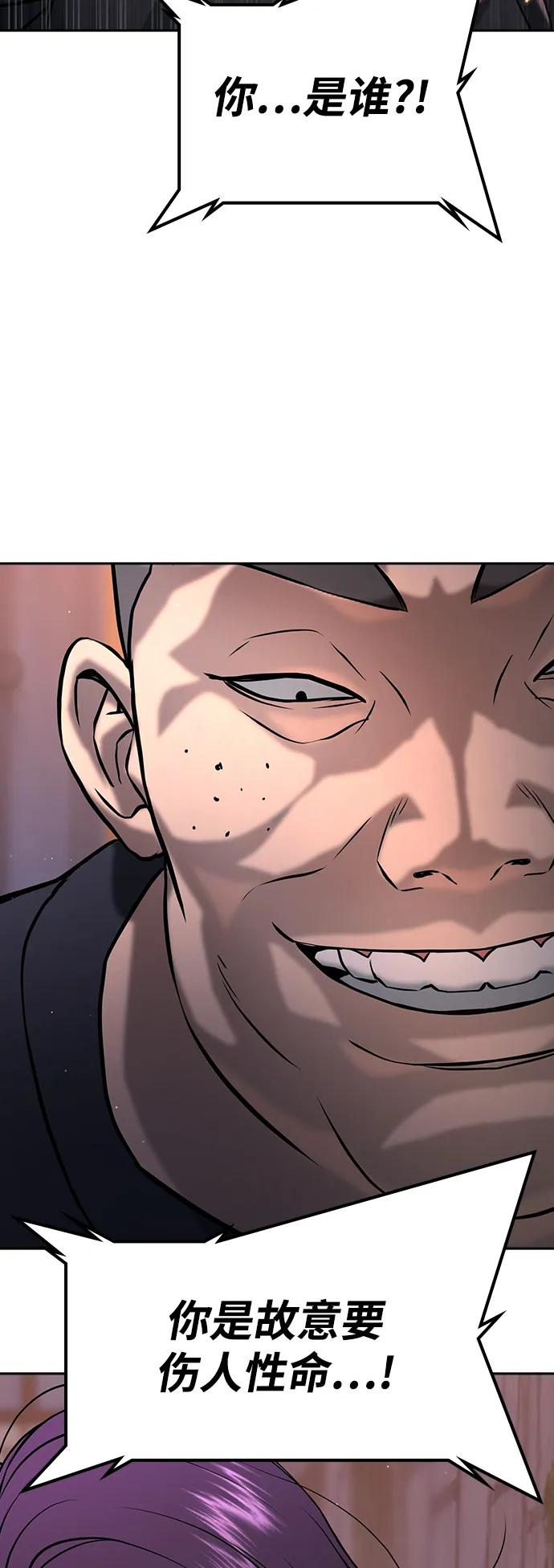 第43话 第130页