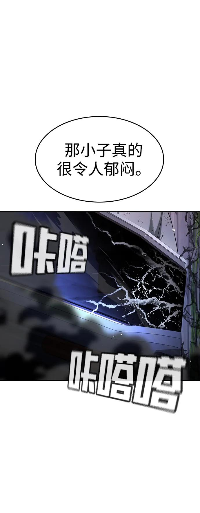 第43话 第135页