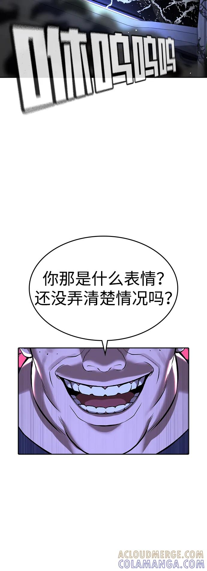 第43话 第137页