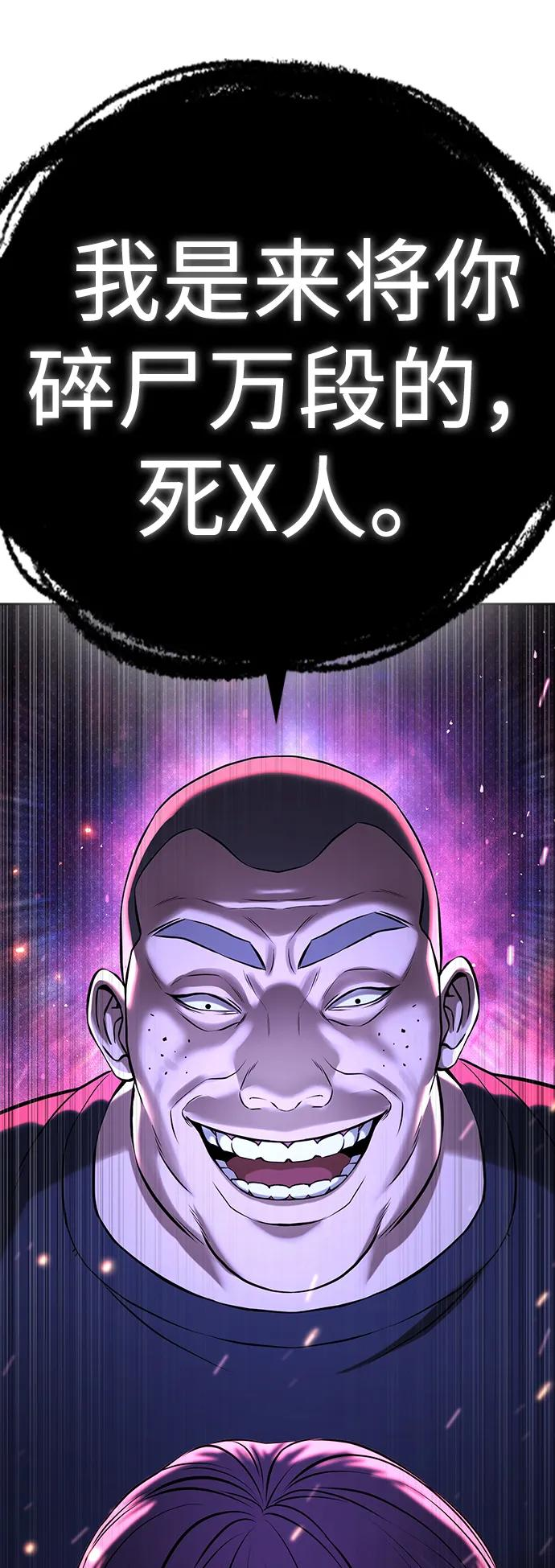 第43话 第138页