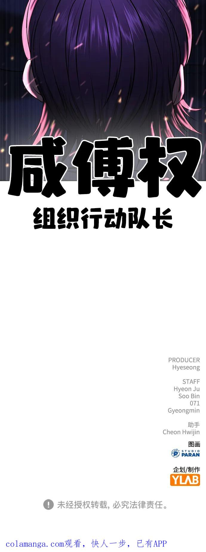 第43话 第139页