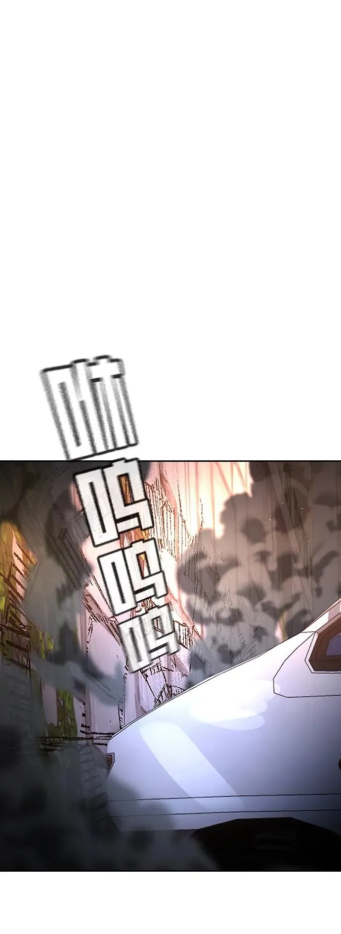 第44话 第2页