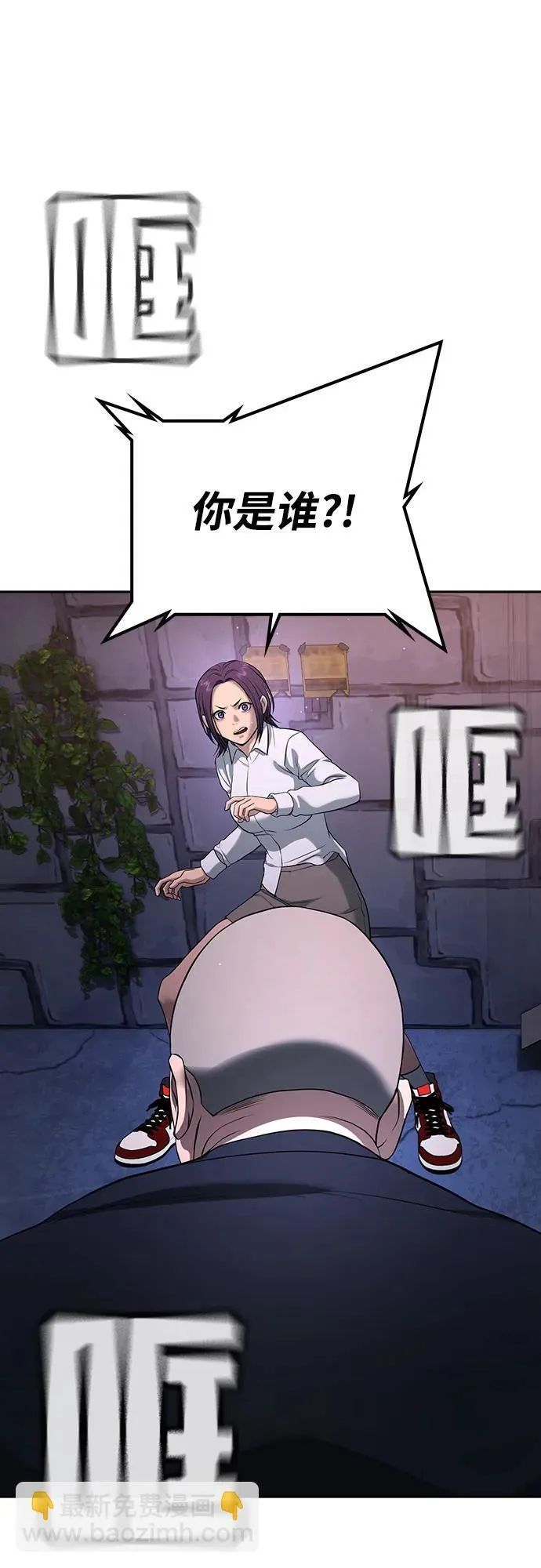 第44话 第3页