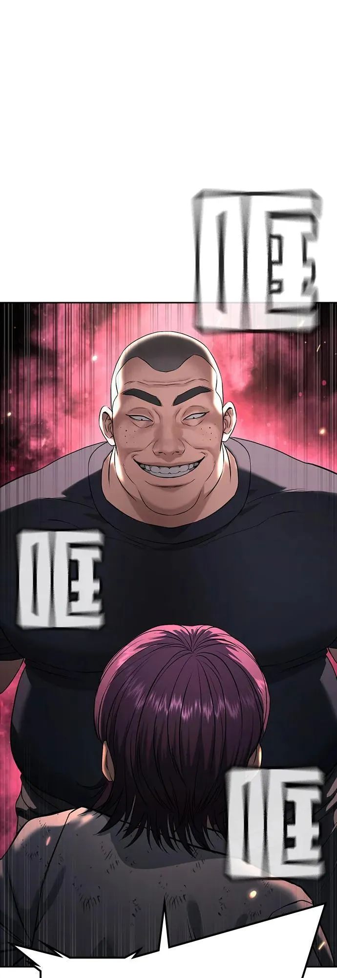 第44话 第4页