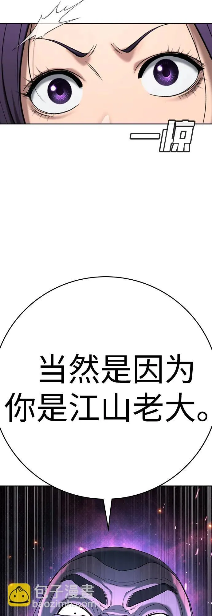 第44话 第14页