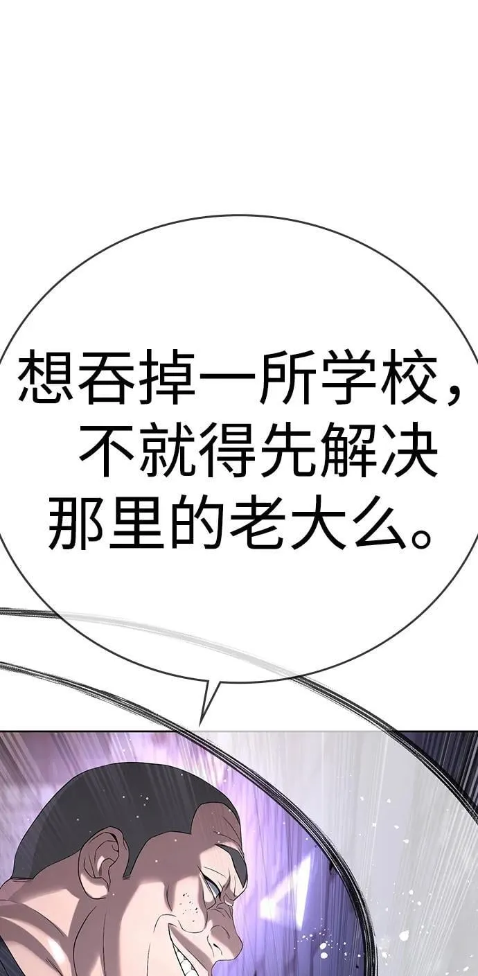 第44话 第16页