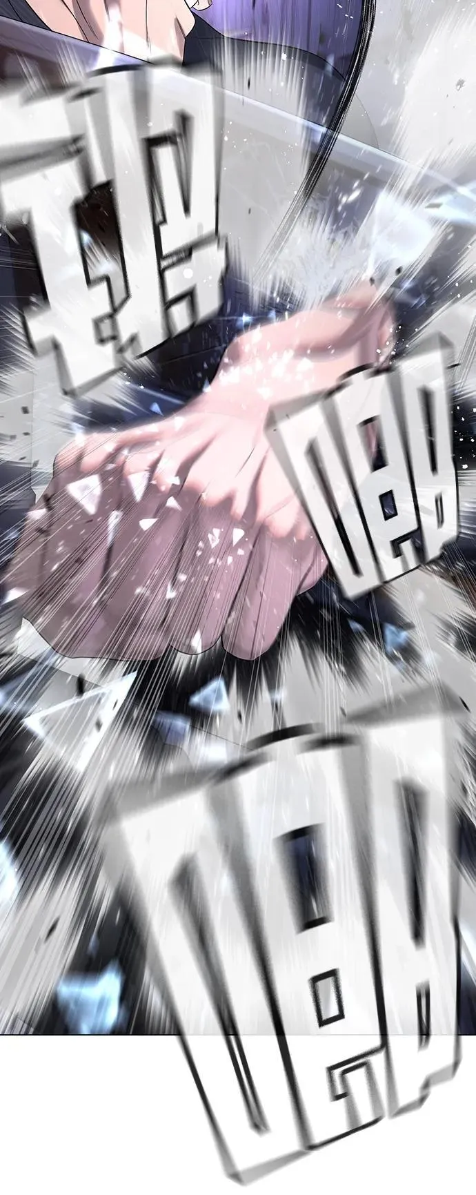 第44话 第17页