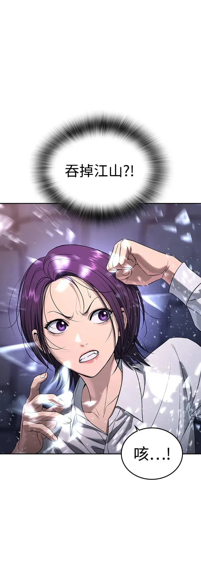 第44话 第18页