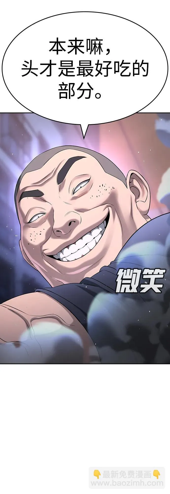 第44话 第19页