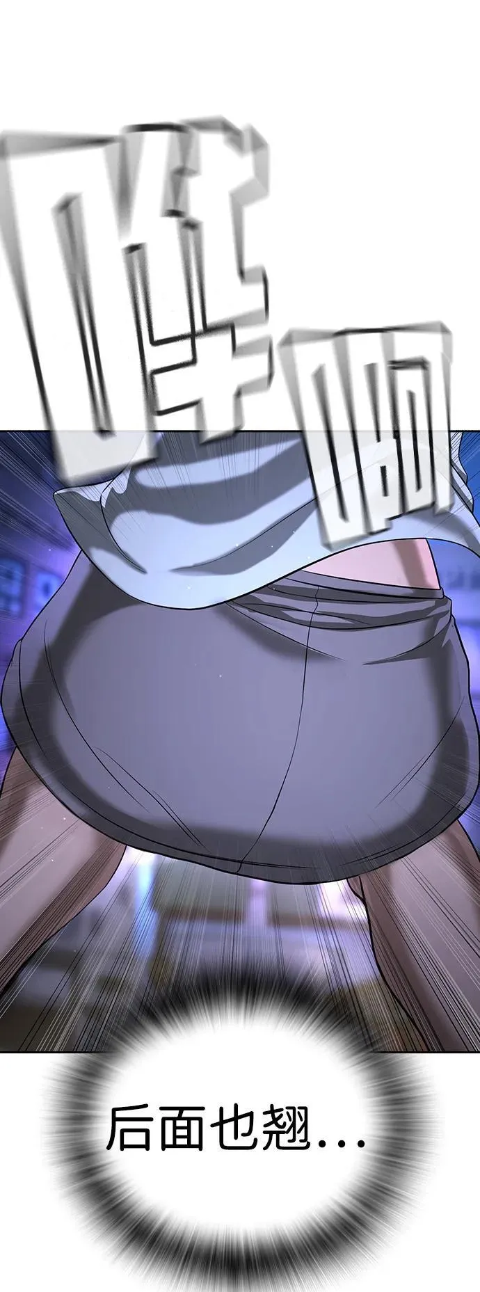第44话 第24页