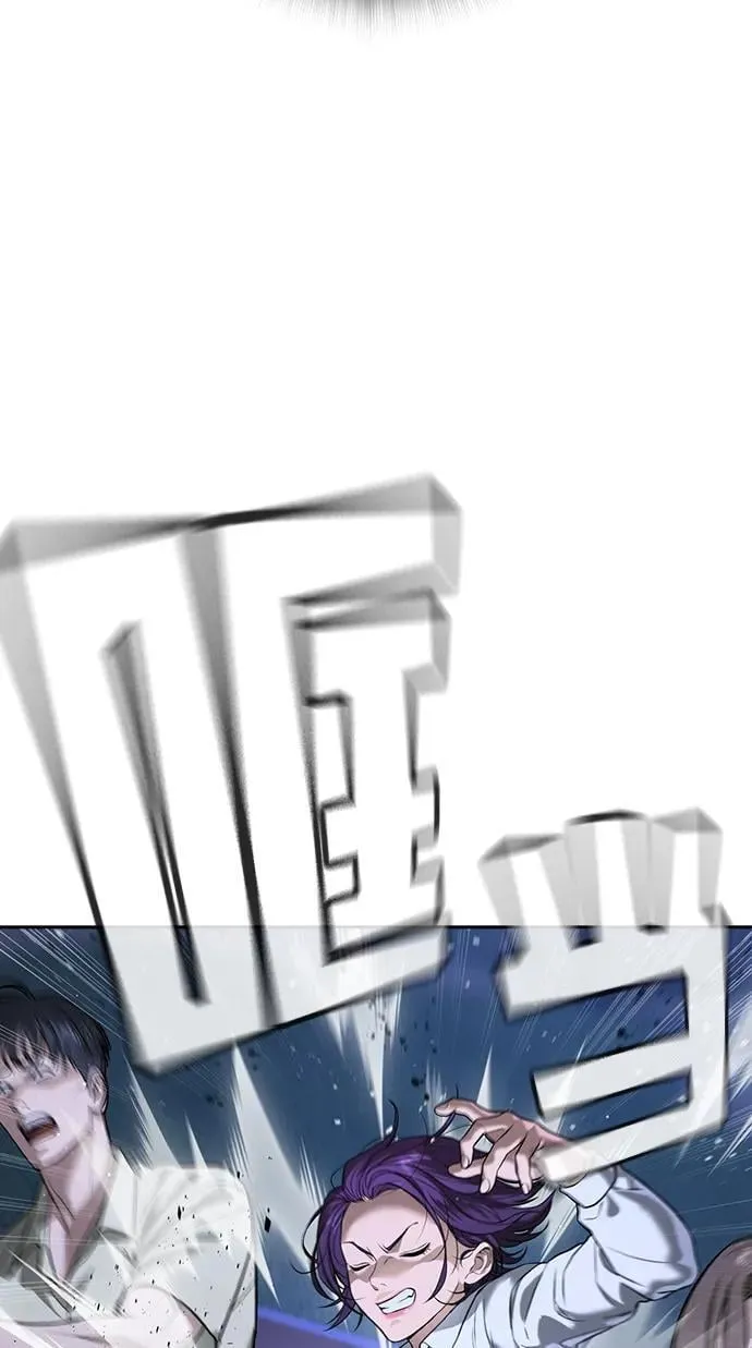 第44话 第25页