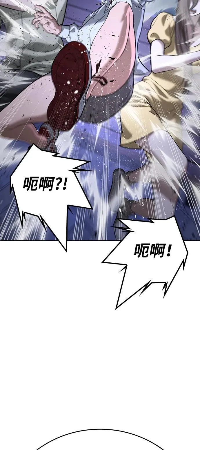第44话 第26页