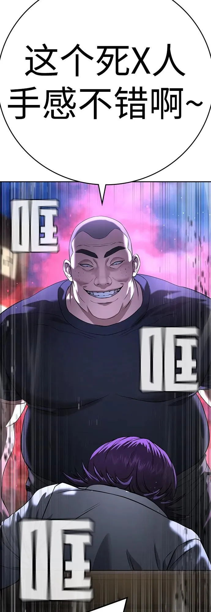 第44话 第27页
